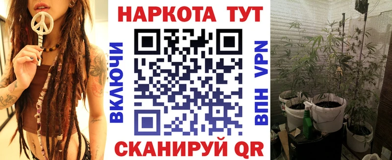 Хочу наркоту Брянск Каннабис Галлюциногенные грибы Меф мяу мяу Бутират Кокаин