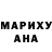 МЕФ мяу мяу Rosetta Dai'