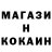 Метамфетамин кристалл Snezana Mils