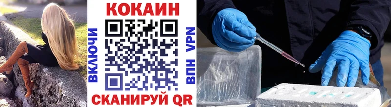 Кокаин 97%  купить   Брянск 