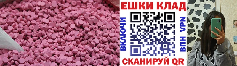 ЭКСТАЗИ Philipp Plein  как найти наркотики  Брянск 