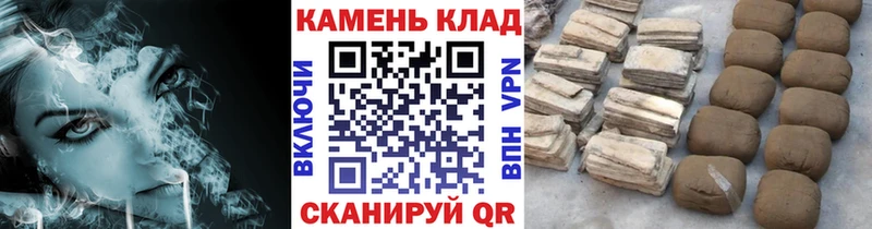 ГАШИШ гарик купить Брянск
