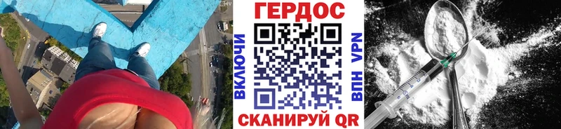 Героин гречка  Брянск 