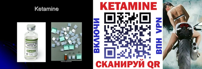 КЕТАМИН ketamine  Брянск 