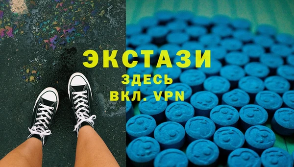 ALPHA PVP Алексеевка