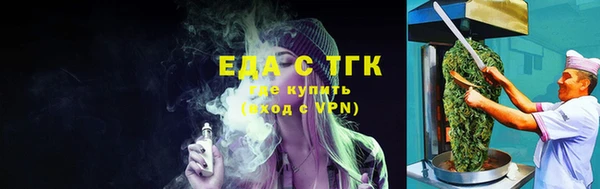 марихуана Алексин
