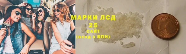 ALPHA PVP Алексеевка
