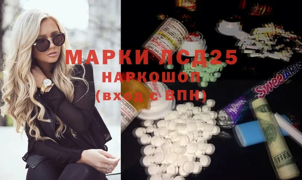 ALPHA PVP Алексеевка