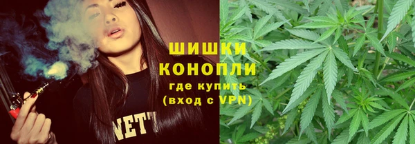 марихуана Алексин