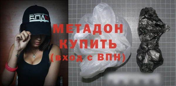 ALPHA PVP Алексеевка