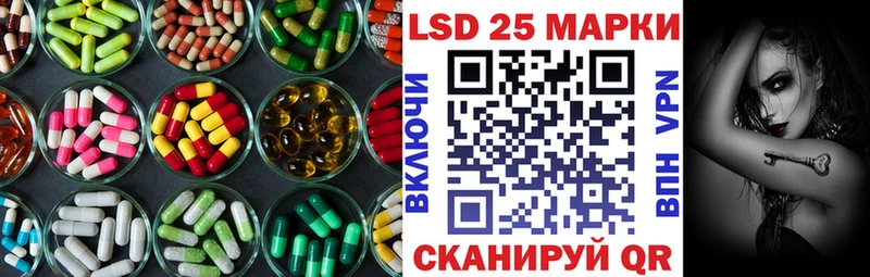 Лсд 25 экстази ecstasy Брянск