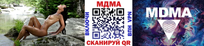 наркота  Брянск  мега как войти  МДМА Molly 