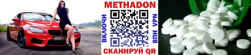 МЕГА tor  Брянск  МЕТАДОН кристалл  продажа наркотиков 