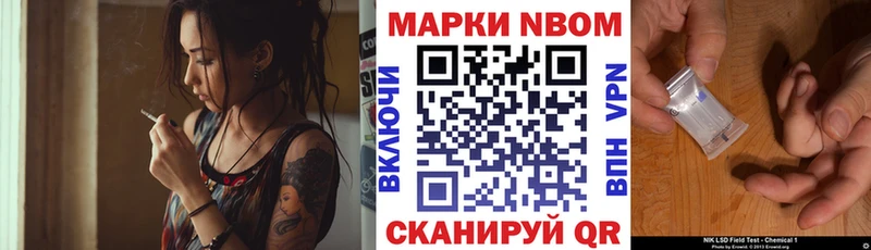 где найти наркотики  mega сайт  Марки NBOMe 1,5мг  Брянск 
