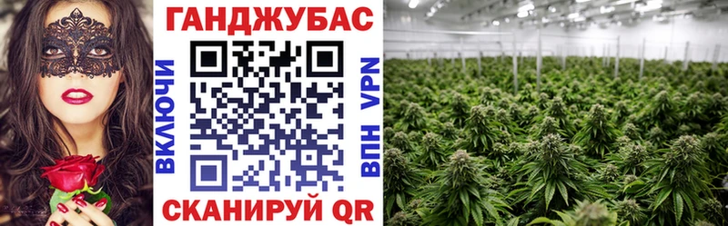 Конопля LSD WEED Брянск